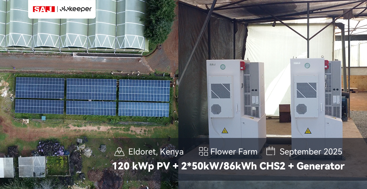 肯尼亚Eldoret花圃案例